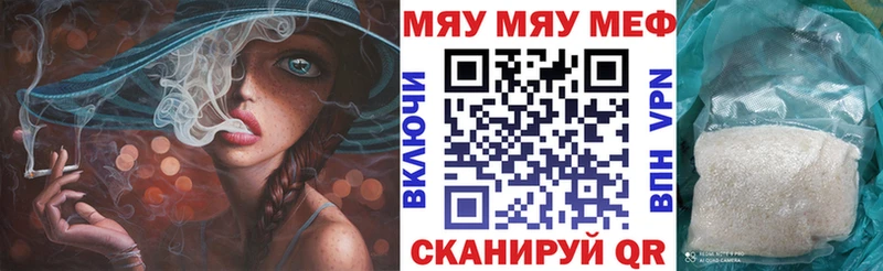 Что такое Зверево Марихуана  Амфетамин  ТГК  Мефедрон 