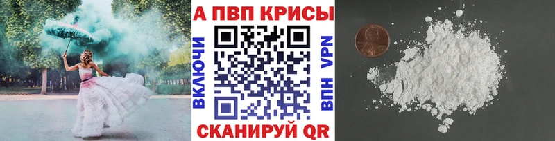 mega ссылки Зверево Alfa_PVP крисы CK