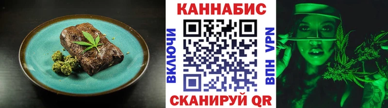 Cannafood конопля Зверево