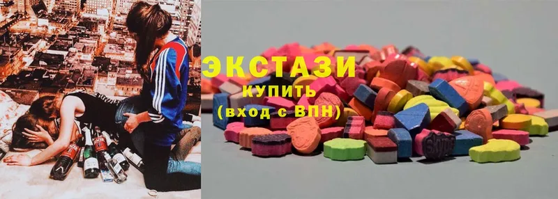 Ecstasy таблы  Зверево 