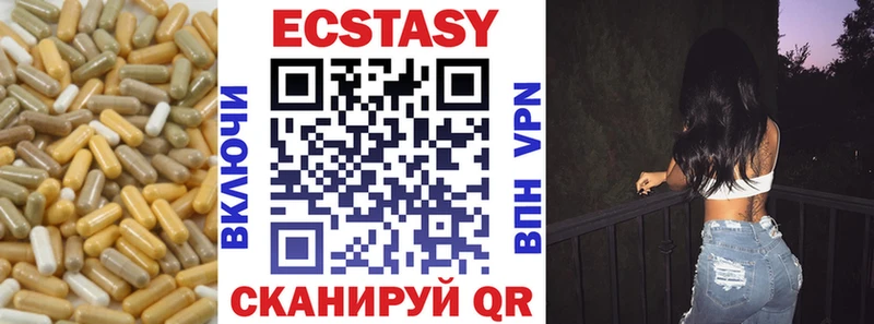 где продают наркотики  Зверево  ЭКСТАЗИ диски 