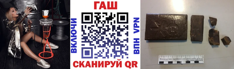 ГАШИШ гарик  купить   маркетплейс состав  Зверево 