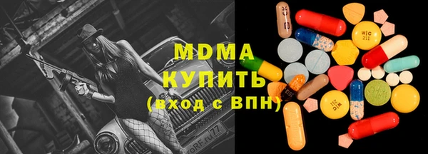 марки nbome Майский