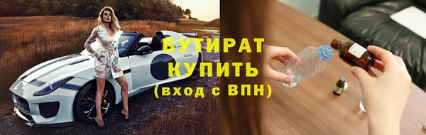 скорость mdpv Магас