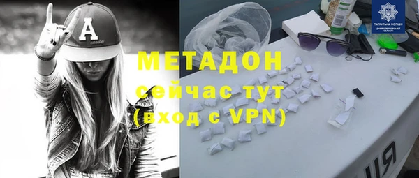 COCAINE Волосово