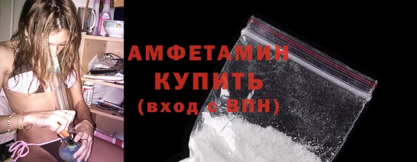 COCAINE Волосово