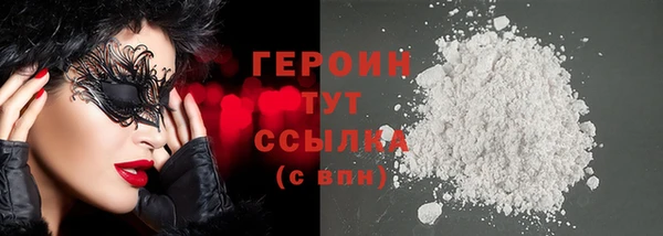 COCAINE Волосово