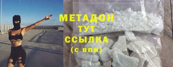 COCAINE Волосово