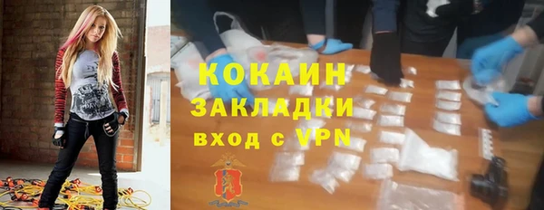 марки nbome Майский
