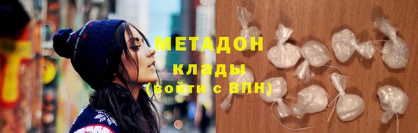 марки nbome Майский