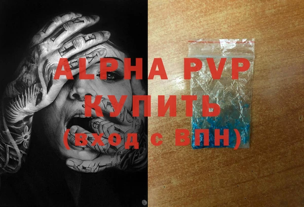 марки nbome Майский