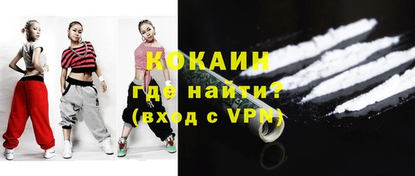 марки nbome Майский