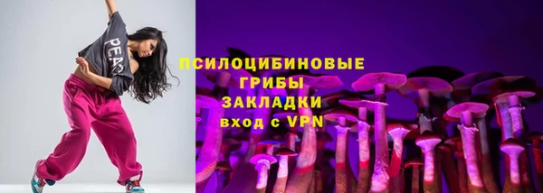 скорость mdpv Магас