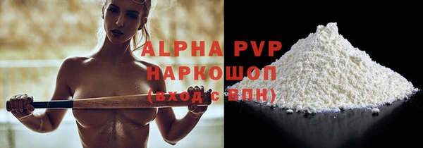 скорость mdpv Магас