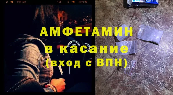 COCAINE Волосово