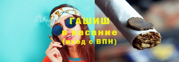 стафф Дмитров