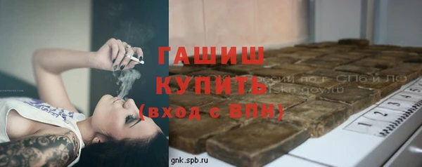 стафф Дмитров