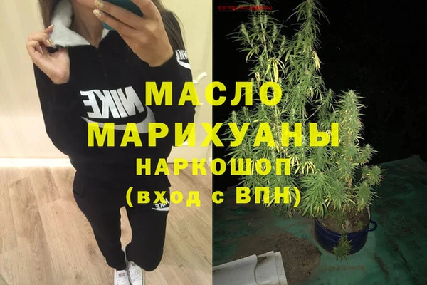 стафф Дмитров