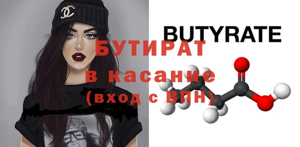 стафф Дмитров