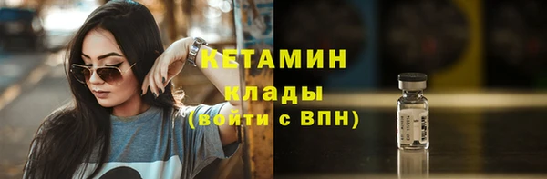 скорость mdpv Магас