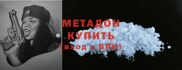 кокаин Дмитриев