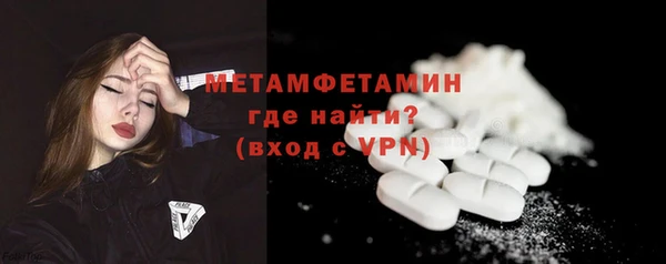 COCAINE Волосово