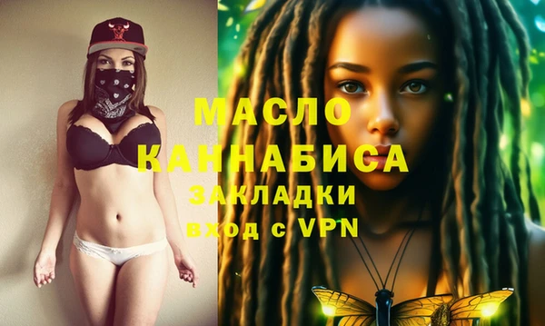 спиды Мегион