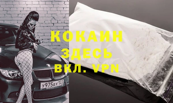 скорость mdpv Магас