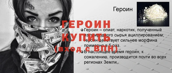 эйфоретик Магадан
