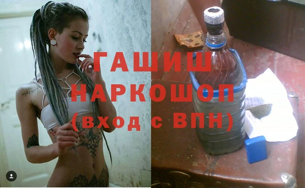 стафф Дмитров