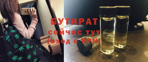 стафф Дмитров
