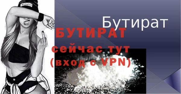 метадон Медногорск