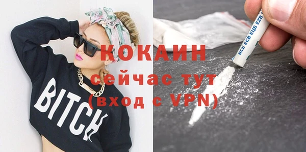 скорость mdpv Магас