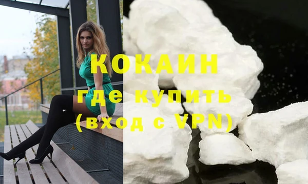 эйфоретик Магадан