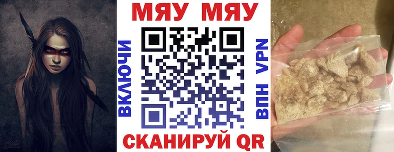 Мефедрон кристаллы  маркетплейс телеграм  Зверево  закладки 