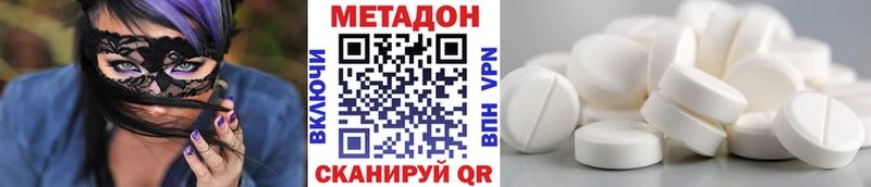 blacksprut как войти Зверево Метадон белоснежный закладка