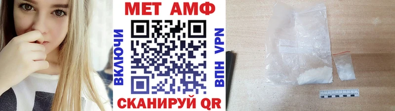 Первитин кристалл  цены   Зверево 