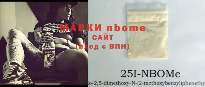 закладки  Зверево  Марки NBOMe 1500мкг 