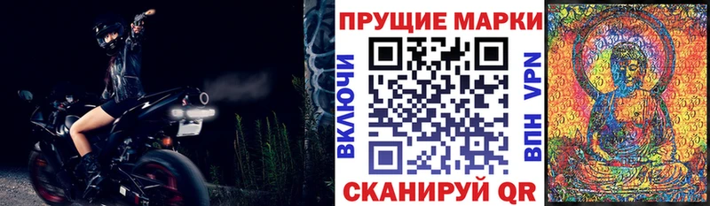 купить  цена  Зверево  Наркотические марки 1,5мг 